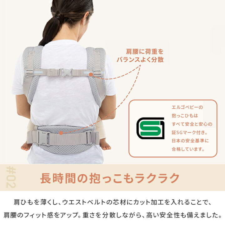 楽天市場】エルゴ アダプト ソフトフレックス ナチュラルベージュ 