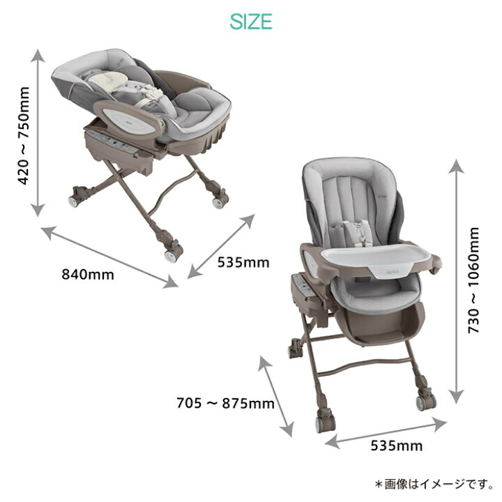 楽天市場】Aprica アップリカ ハイローベッド&チェア ユラリズム  