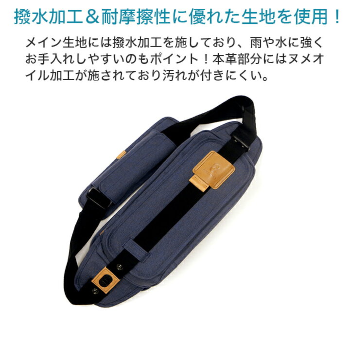 楽天市場】日本正規品 ラッピング無料 ボディバッグ ダッコリーノ