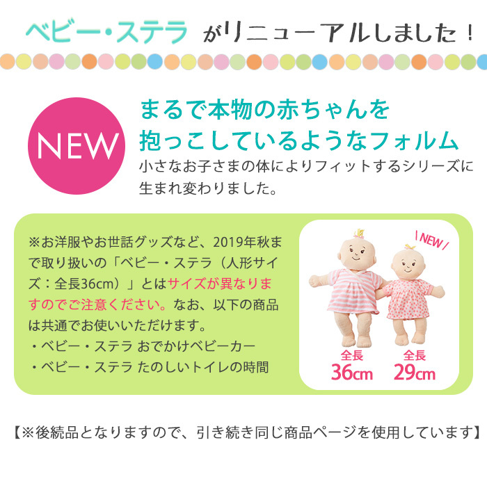 楽天市場】＼400円クーポン！／ボーネルンド 人形 正規品 ラッピング