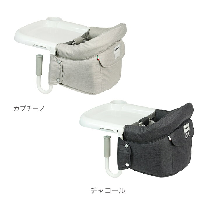 楽天市場】【ラッピング無料】 イングリッシーナ ファスト Inglesina 