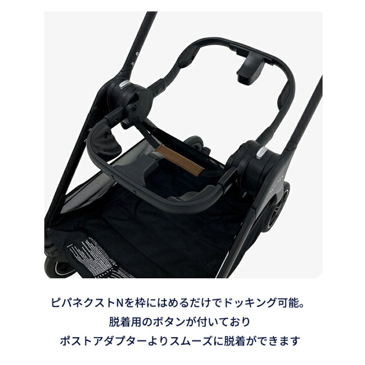楽天市場】【正規品】【送料無料】 nuna ヌナ ベビーカー用リング 