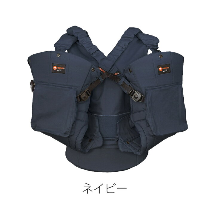 楽天市場】ナップナップ 抱っこ紐 ふたご用【正規品】【ラッピング可