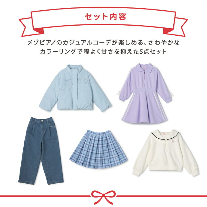 楽天市場】期間限定 10%off 福袋 子供服 2026 2026年新春福袋 2026年