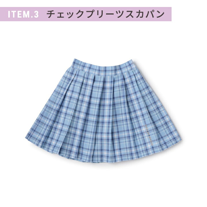 楽天市場】期間限定 10%off 福袋 子供服 2026 2026年新春福袋 2026年 