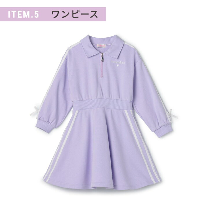 楽天市場】期間限定 10%off 福袋 子供服 2026 2026年新春福袋 2026年 