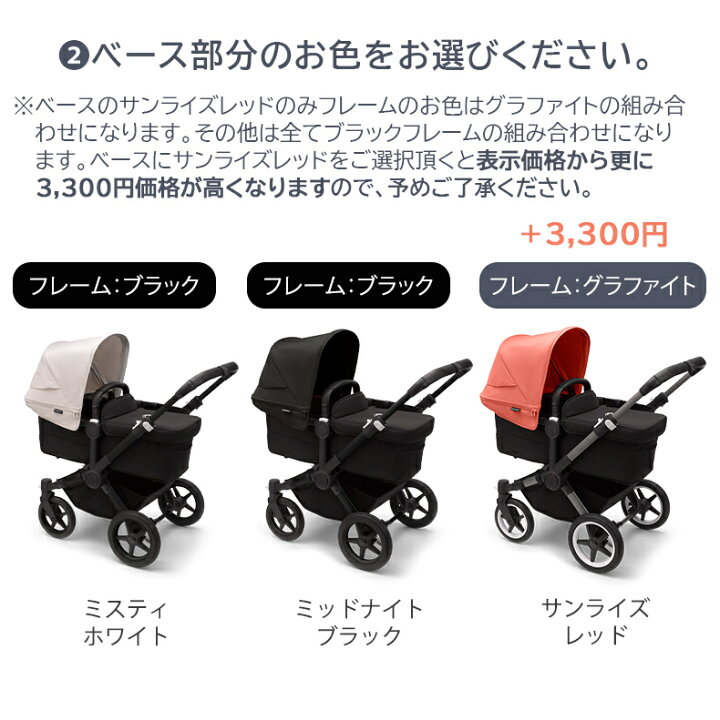 楽天市場】バガブー ベビーカー＼レインカバー付き／【正規品4年保証 