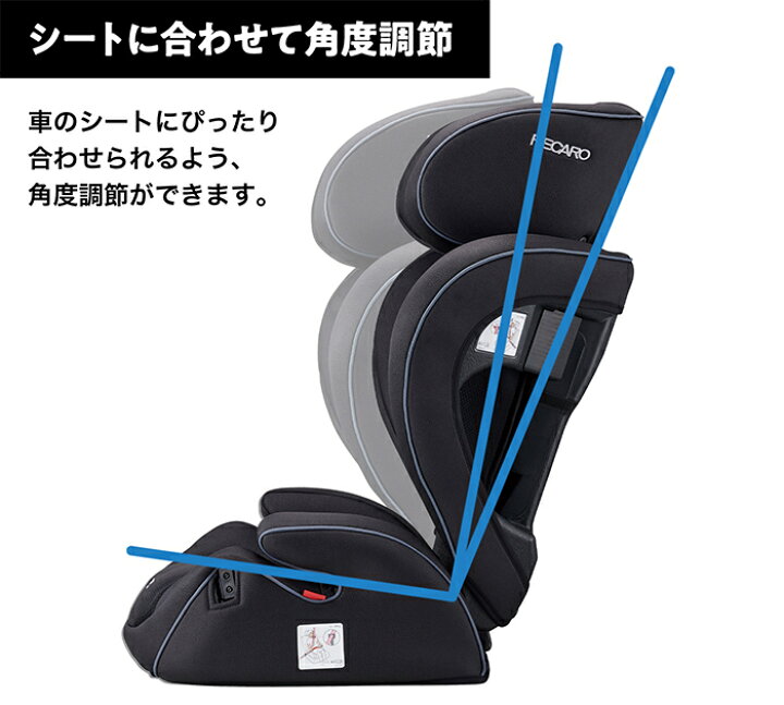 楽天市場】\全商品12倍+1000円クーポン!/レカロ チャイルドシート レカロ ジェイスリー ネオ J3 Neo コスモブラック ジュニアシート 3歳から ロングユース あす楽対応【ナチュラルリビング】 : ナチュラルリビング ママ*ベビー 楽天市場】\全商品12倍+1000円クーポン!/レカロ チャイルドシート レカロ ジェイスリー ネオ J3 Neo コスモブラック ジュニアシート 3歳から ロングユース あす楽対応【ナチュラルリビング】 : ナチュラルリビング ママ*ベビー