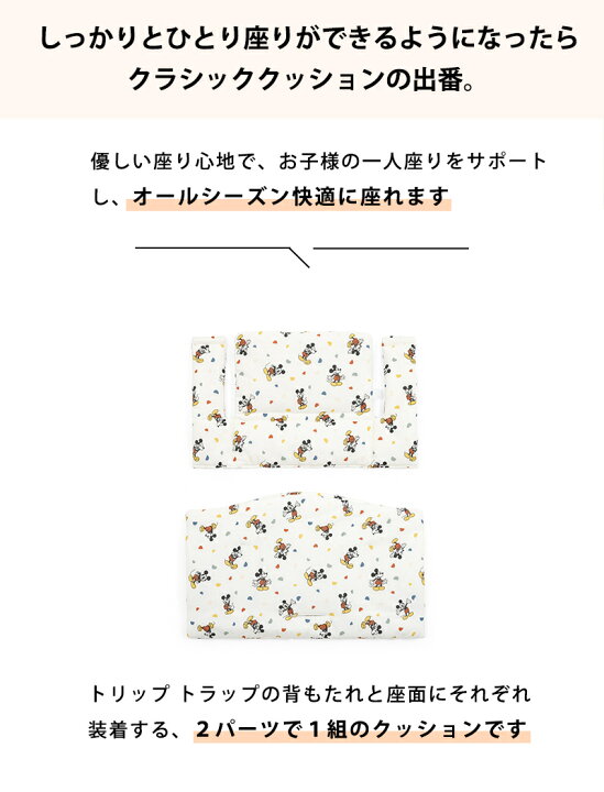 楽天市場】【ストッケ正規販売店】 ストッケ トリップトラップ 
