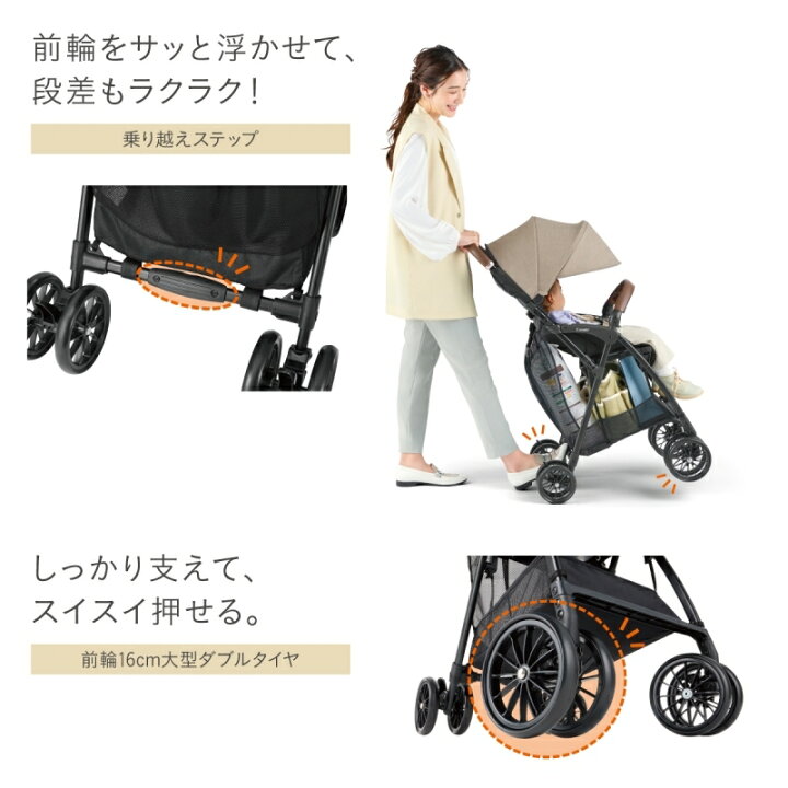 楽天市場】【最新モデル】 コンビ アクビィ プラス ベビーカー AcBee 