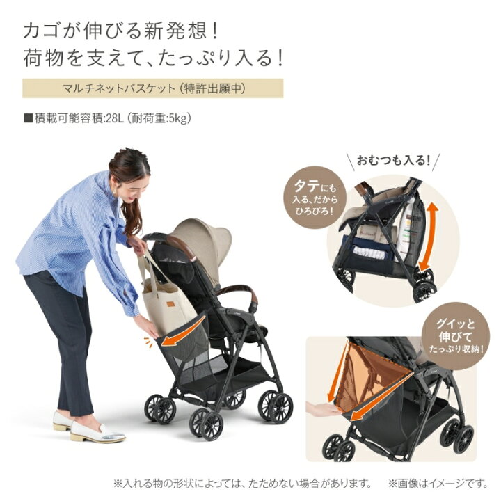 楽天市場】【最新モデル】 コンビ アクビィ プラス ベビーカー AcBee 