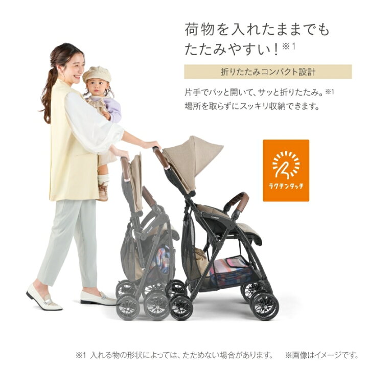 楽天市場】【最新モデル】 コンビ アクビィ プラス ベビーカー AcBee 