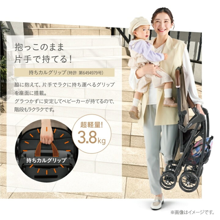 楽天市場】【最新モデル】 コンビ アクビィ プラス ベビーカー AcBee 