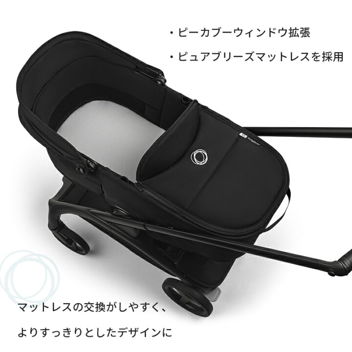 楽天市場】正規品2年保証 バガブー ドラゴンフライキャリーコット 