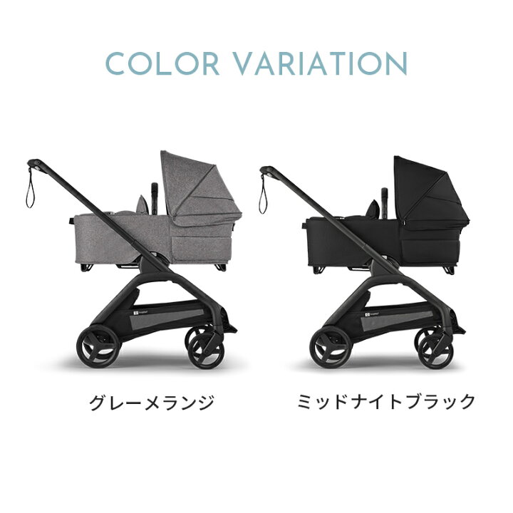 楽天市場】正規品2年保証 バガブー ドラゴンフライキャリーコット 