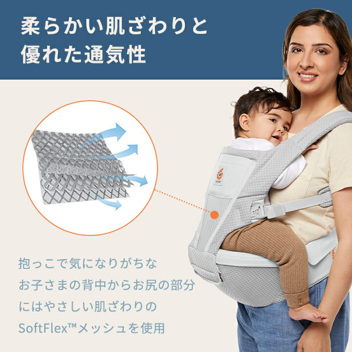 楽天市場】エルゴ ヒップシート アルタ パールグレー 抱っこ紐