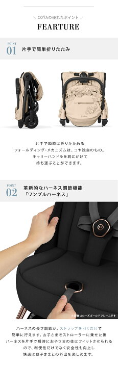 楽天市場】サイベックス コヤ FE シンプリーフラワーズ ヌードベージュ 