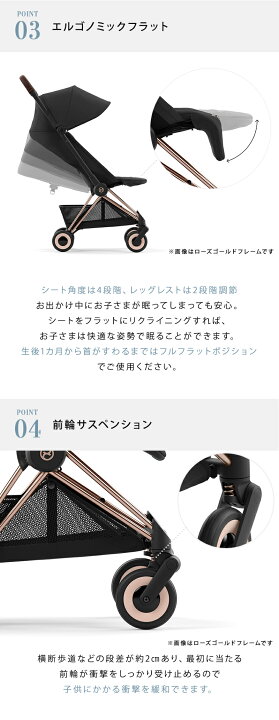 楽天市場】サイベックス コヤ FE シンプリーフラワーズ ヌードベージュ 