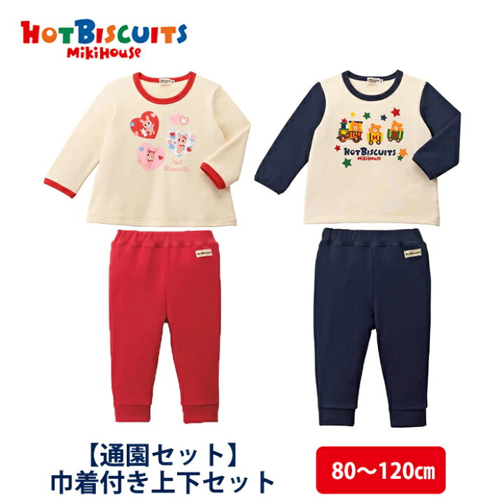 楽天市場】ミキハウス正規販売店 【メール便送料無料】 ミキハウス  