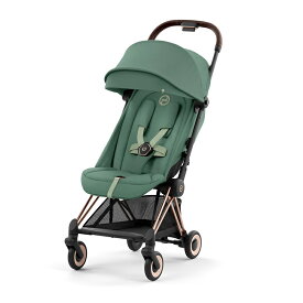 【訳あり・在庫限り・お買い得】 アウトレット サイベックス コヤ リーフグリーン ローズゴールドフレーム cybex COYA A型ベビーカ－ PLATINUM LINE 正規品 2年保証