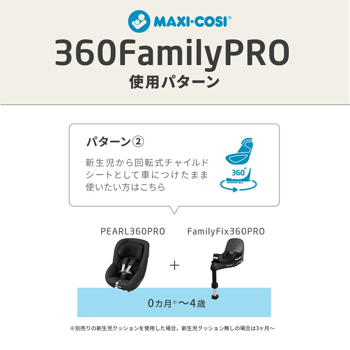 楽天市場】マキシコシ ペブル 【正規品】【送料無料】【新生児 