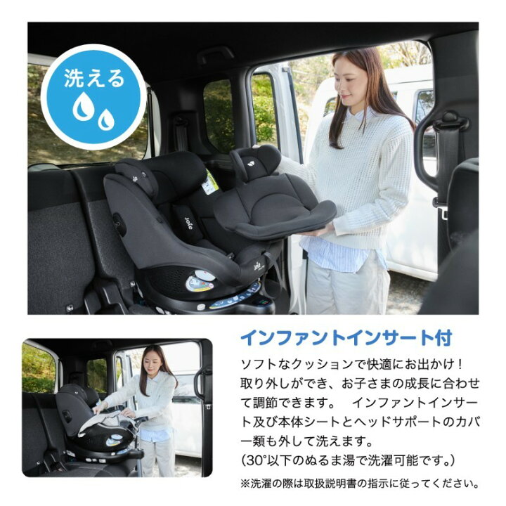 楽天市場】Joie チャイルドシート アイ・ピボット 360 シェール 