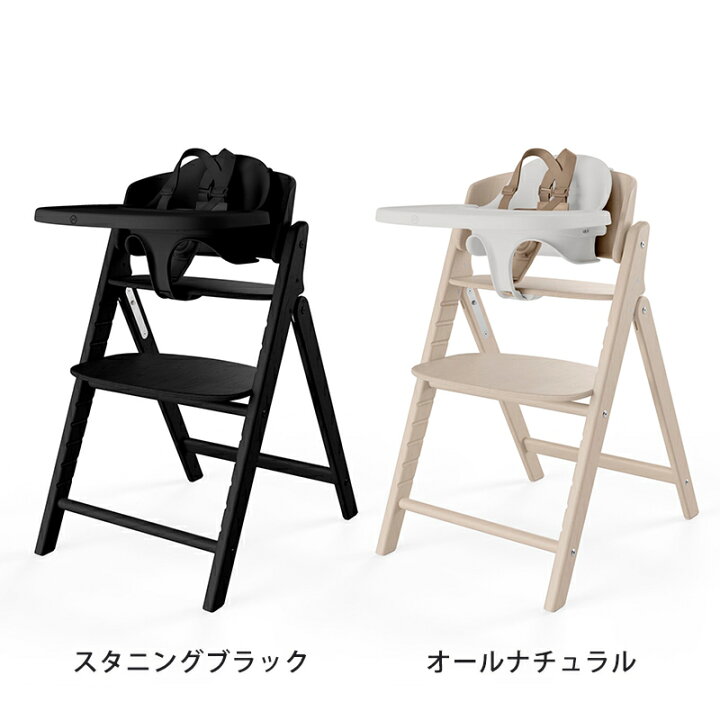 楽天市場】【4点セット】 サイベックス クリック&フォールド 3in1 + 