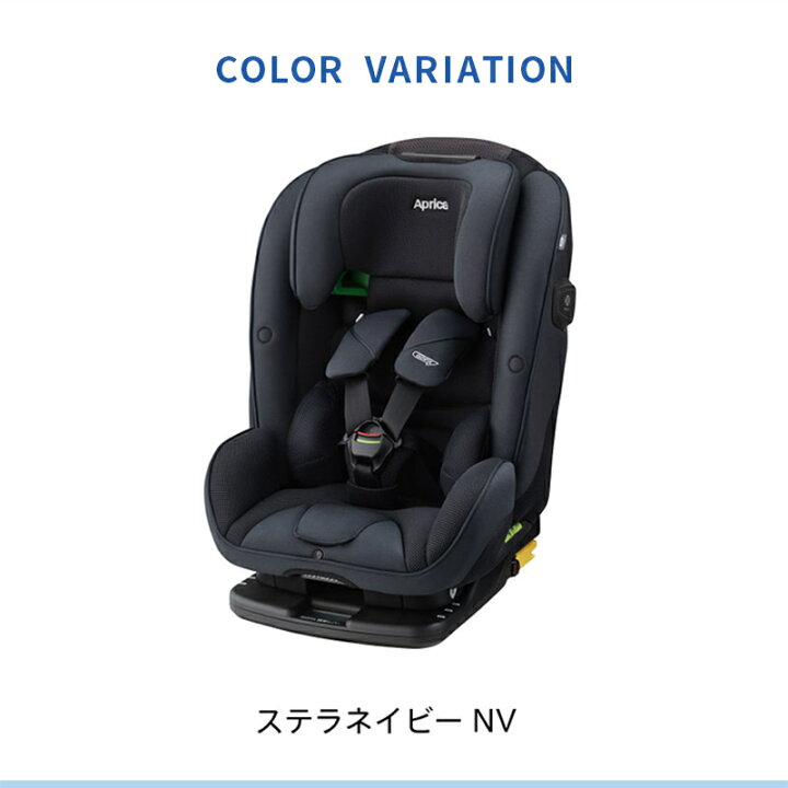 楽天市場】＼レビュー特典／ アップリカ フォームフィット ネクスト 
