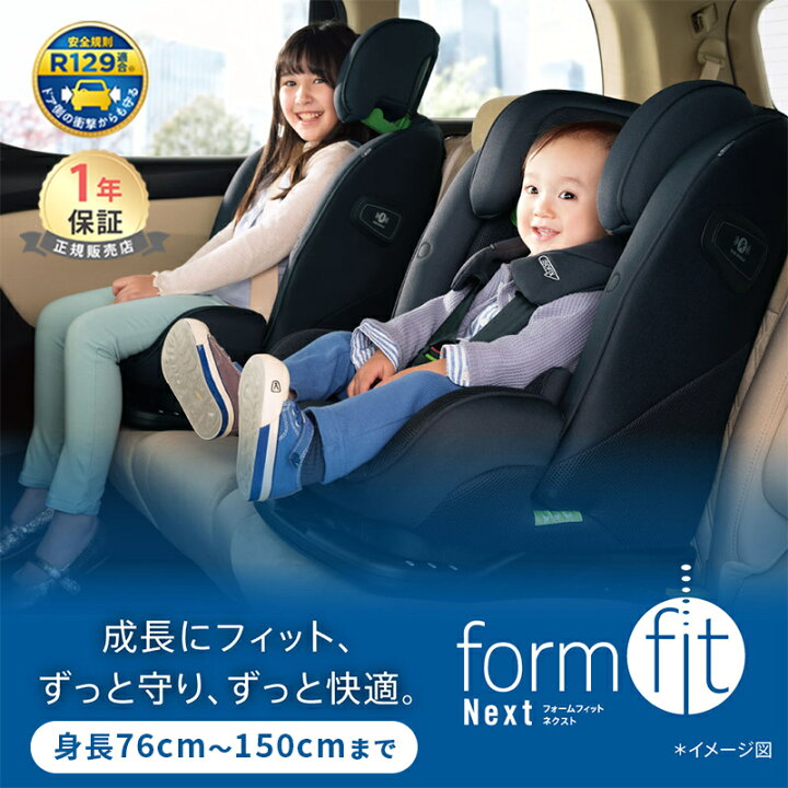 楽天市場】【4/15限定 最大100%Pバック】＼レビュー特典／ アップリカ 