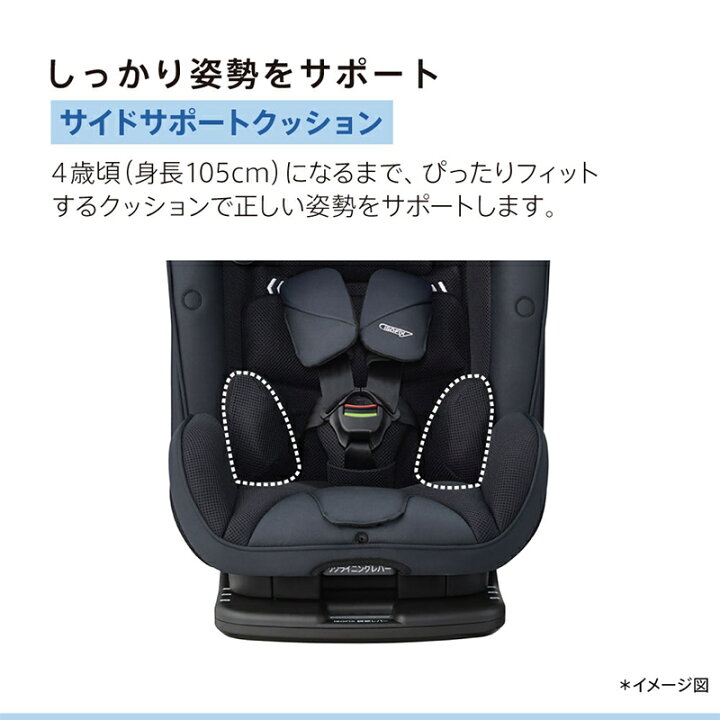 楽天市場】＼レビュー特典／ アップリカ フォームフィット ネクスト 