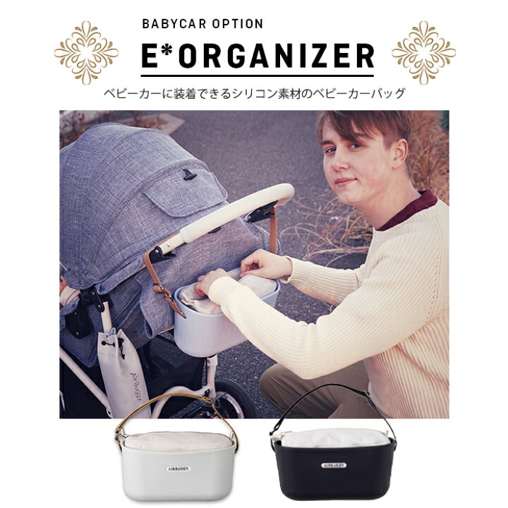 楽天市場】【送料無料】 AirBuggy エアバギー/エアーバギー イー 