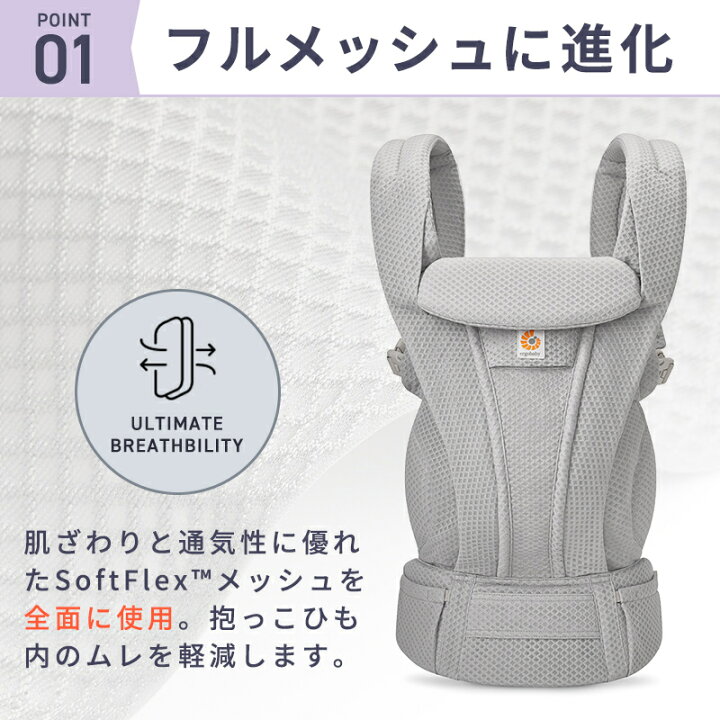 楽天市場】エルゴ オムニ デラックス グラファイトグレー 抱っこ紐 