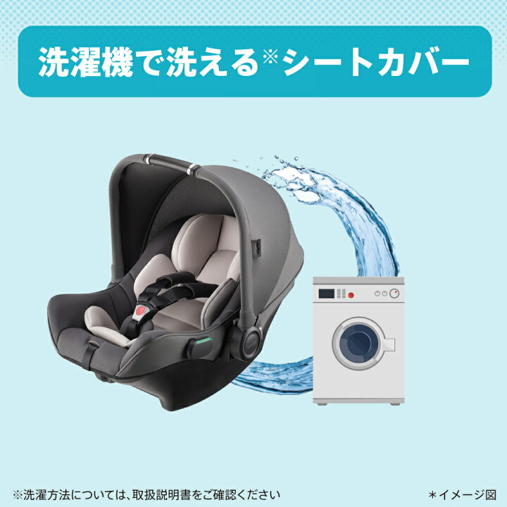 楽天市場】【正規品】【アップリカトラベルシステム】 Aprica