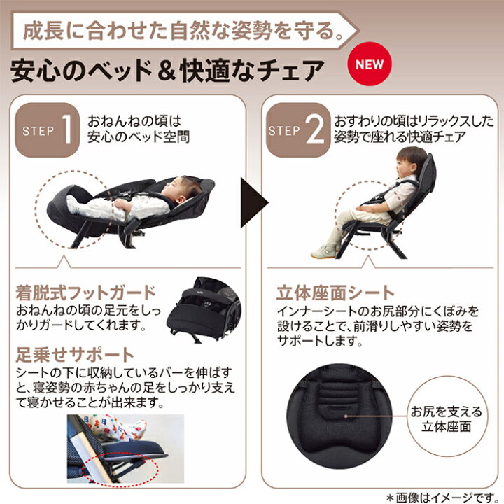 楽天市場】【在庫限り】＼今だけフットマフプレゼント／ Aprica 