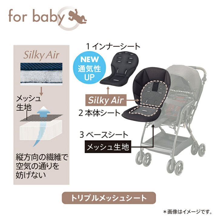 楽天市場】【在庫限り】＼今だけフットマフプレゼント／ Aprica 