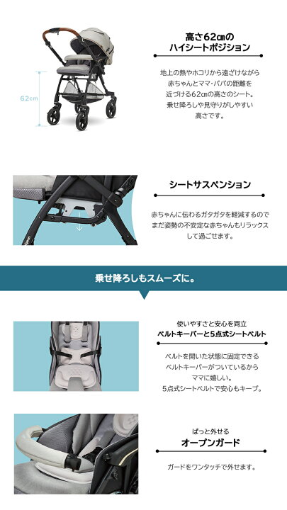 楽天市場】【30%OFF】 ピジョン ベビーカー ノートアール NBO-R ソール 