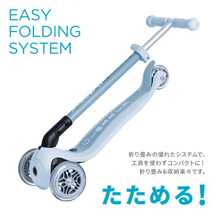 楽天市場】【正規代理店 ラッピング無料】 GLOBBER グロッバー ゴー 