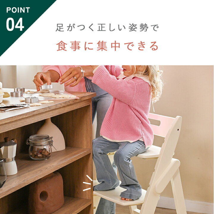 楽天市場】moji ベビーチェア イッピー エッセンス + スターターセット 