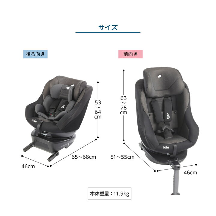 楽天市場】カトージ Joie チャイルドシート アーク360°arc 360 新生児 