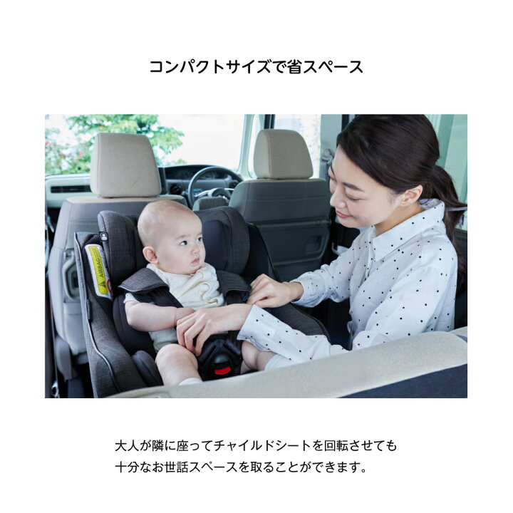 楽天市場】カトージ Joie チャイルドシート アーク360°arc 360 新生児 