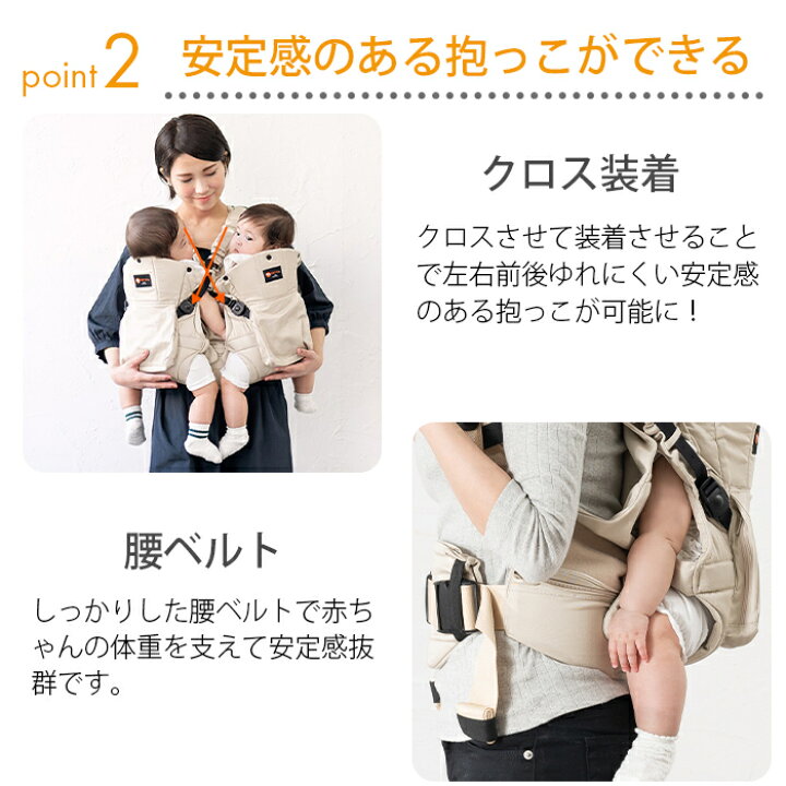 楽天市場】ナップナップ 抱っこ紐 ふたご用【正規品】【ラッピング可 
