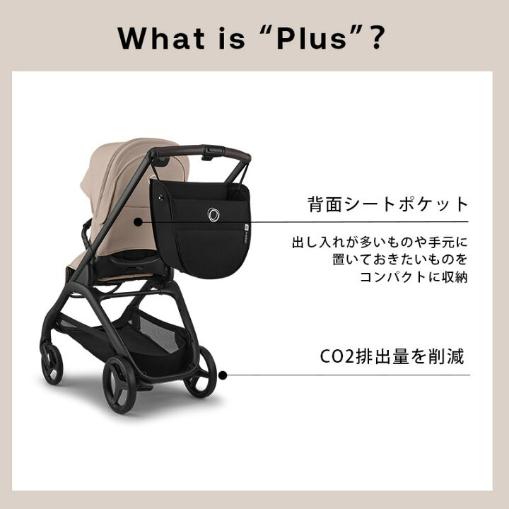 楽天市場】＼ 新発売 ／ bugaboo Dragonfly Plus バガブー ドラゴン 