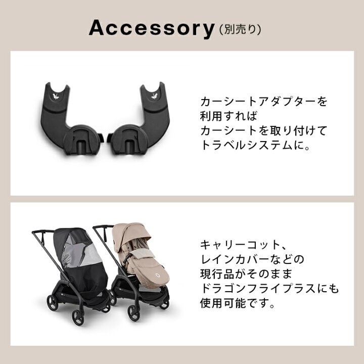 楽天市場】【正規品】 【4年保証】 バガブー ドラゴンフライ 