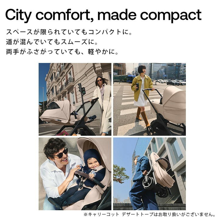楽天市場】【正規品】 【4年保証】 バガブー ドラゴンフライ 