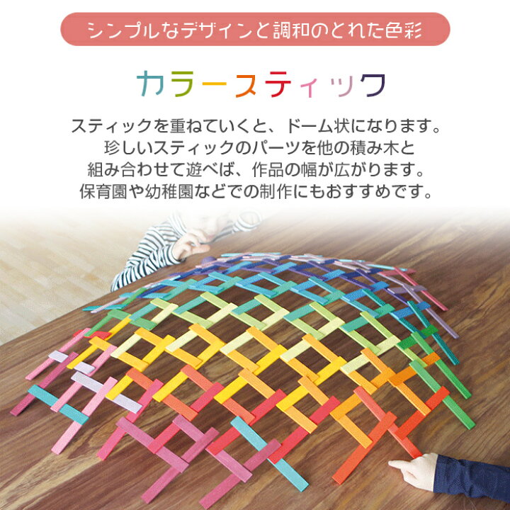 楽天市場】グリムス つみき インスタ映え 【正規品】【ラッピング無料 