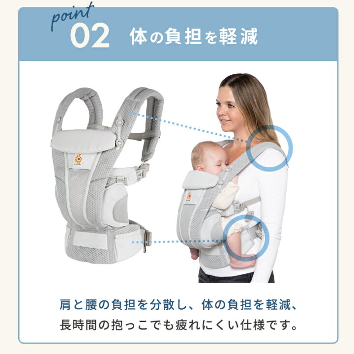 楽天市場】抱っこ紐 正規品 日本限定色 エルゴ 抱っこ紐 オムニ 