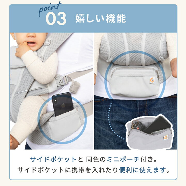 楽天市場】抱っこ紐 正規品 日本限定色 エルゴ 抱っこ紐 オムニ 