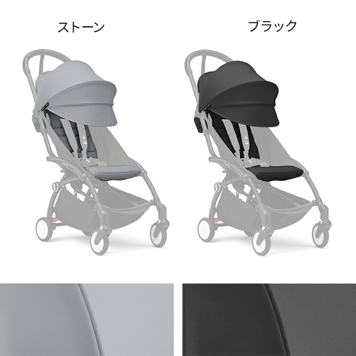 楽天市場】正規品 メーカー保証 ストッケ ヨーヨー コネクト stokke 