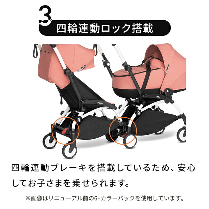 楽天市場】正規品 メーカー保証 ストッケ ヨーヨー コネクト stokke 