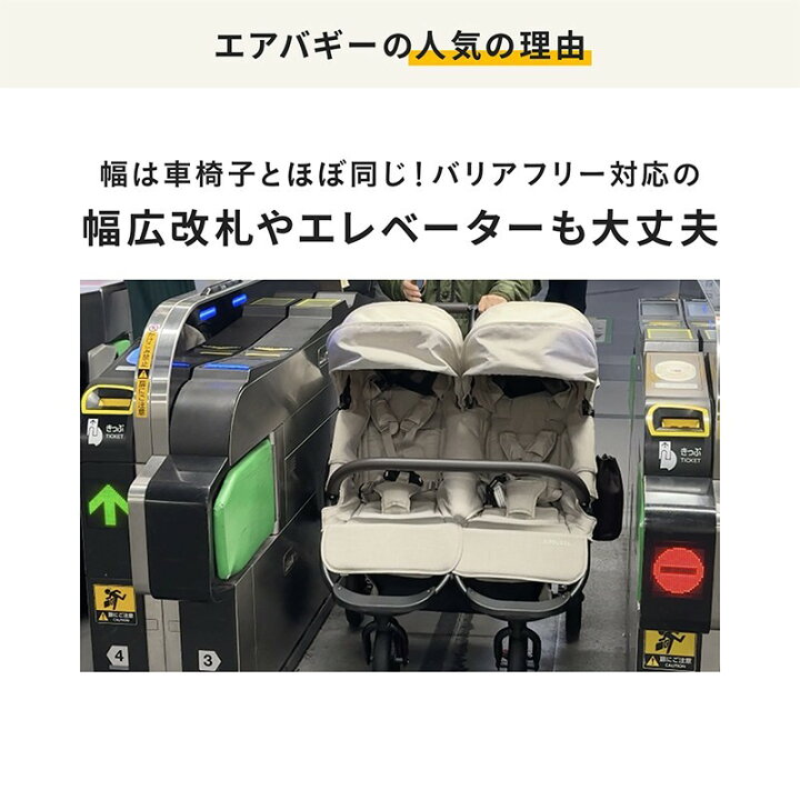 お譲り先決まりました⑅◡̈*.エアバギーココダブル エスプレッソ